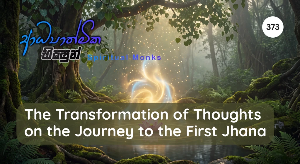 The Transformation of Thoughts on the Journey to the First Jhana